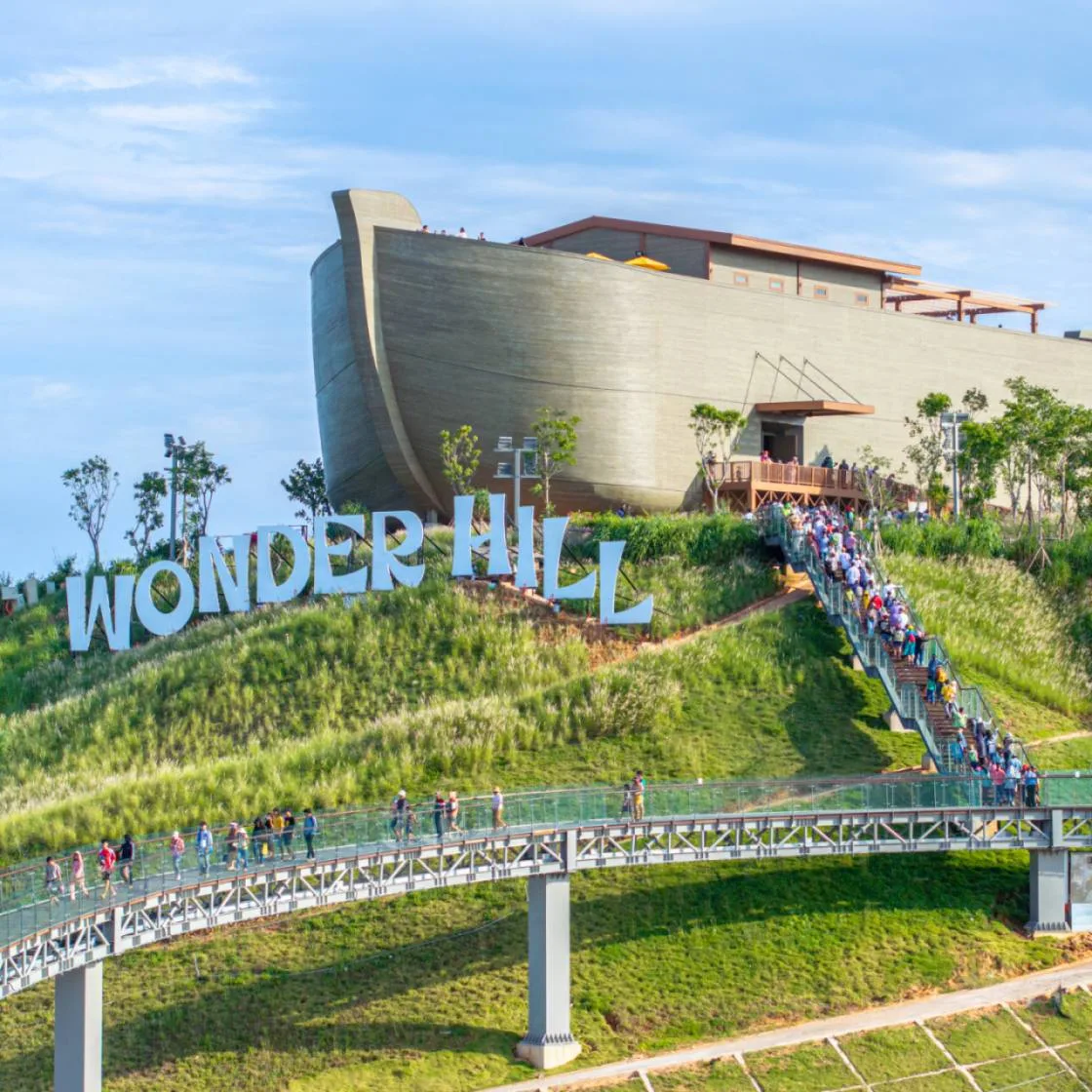 Wonder Hill (奇幻丘 / 奇蹟丘)