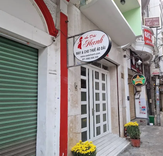 幸奧黛租借店