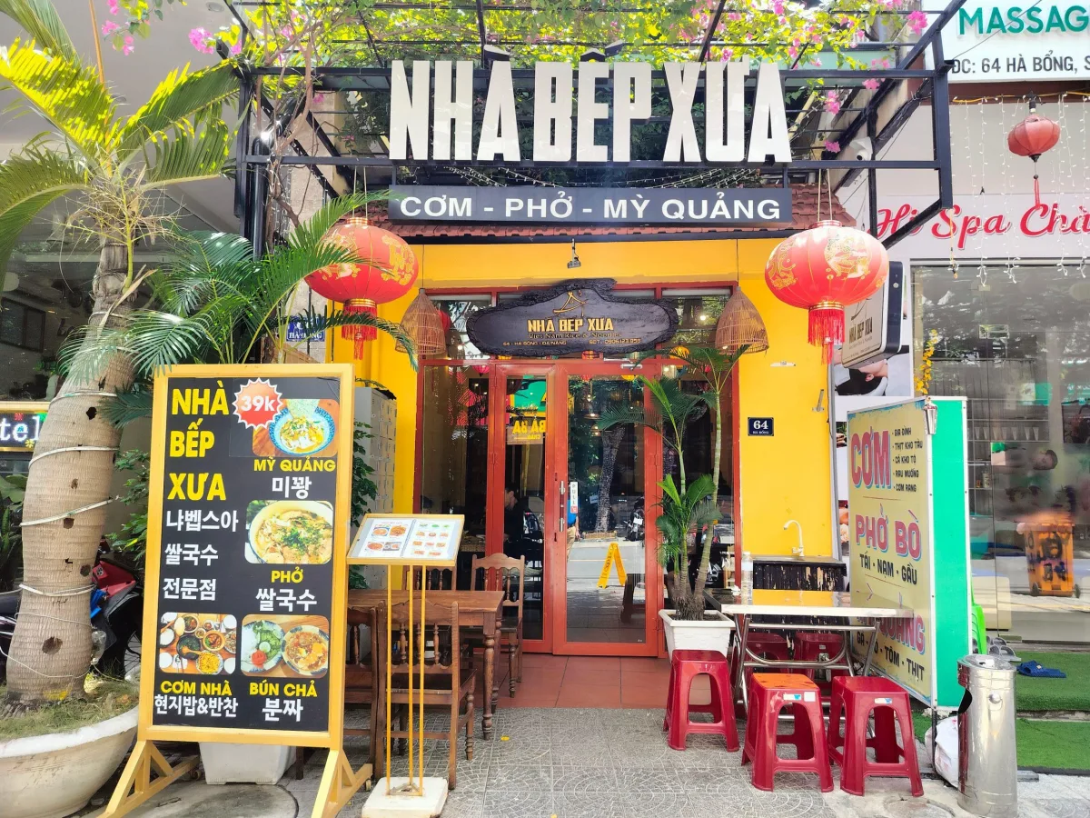 旧时厨房 Old Kitchen Nhà Bếp Xưa